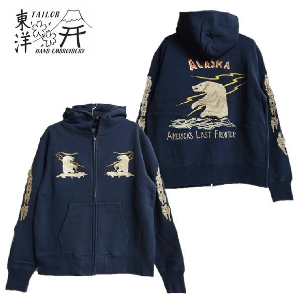 楽天市場】テーラー東洋「ALASKA」刺繍スカジップパーカーTT69652 SUKA