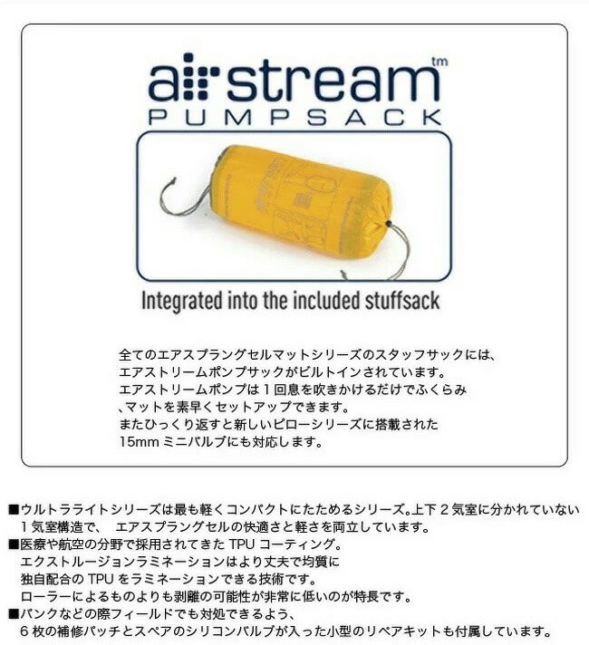 楽天市場】シートゥサミット ウルトラライトマット レギュラー SEA TO
