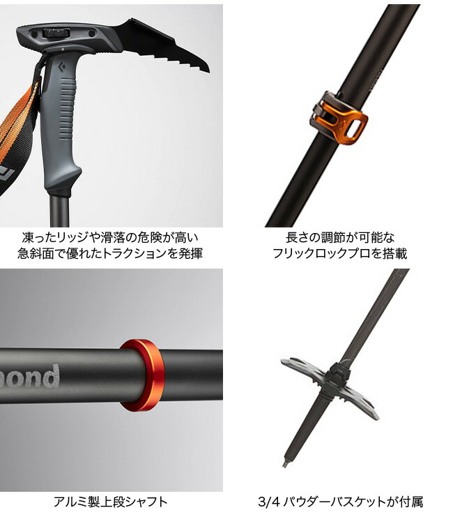 楽天市場】ブラックダイヤモンド カーボンウィペットポール 99-140cm