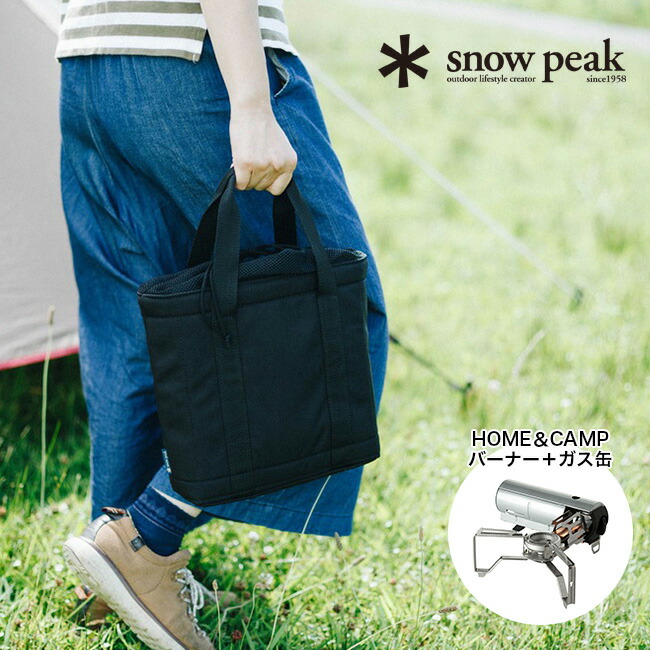 楽天市場】スノーピーク HOME&CAMPバーナー 収納バッグ snow peak UG