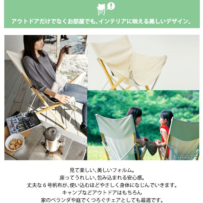 楽天市場】【ラスト1点】【SALE 30%OFF】スノーピーク Take！チェア
