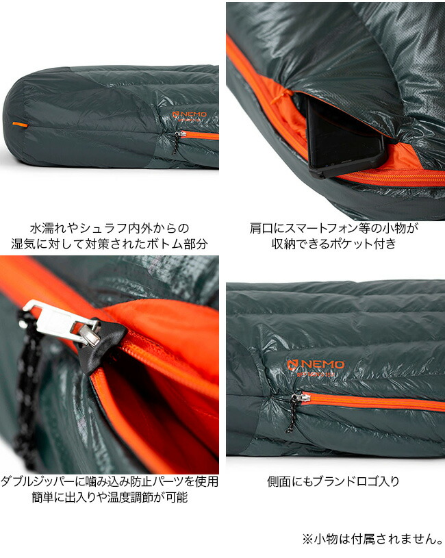 ニーモ リフ15 冬用寝袋シュラフ 楽天市場】ニーモイクイップメント