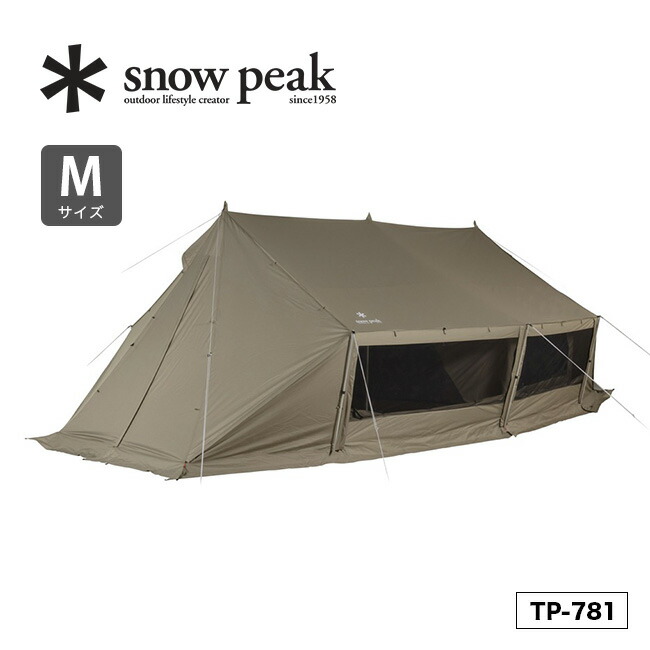 Snowpeak タープ TP-11 グランドポール 6本 【公式通販】