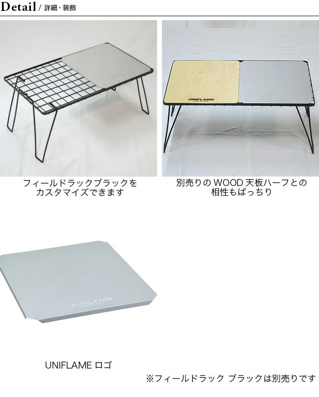 楽天市場】【SALE 35%OFF】ユニフレーム フィールドラックステンレス天