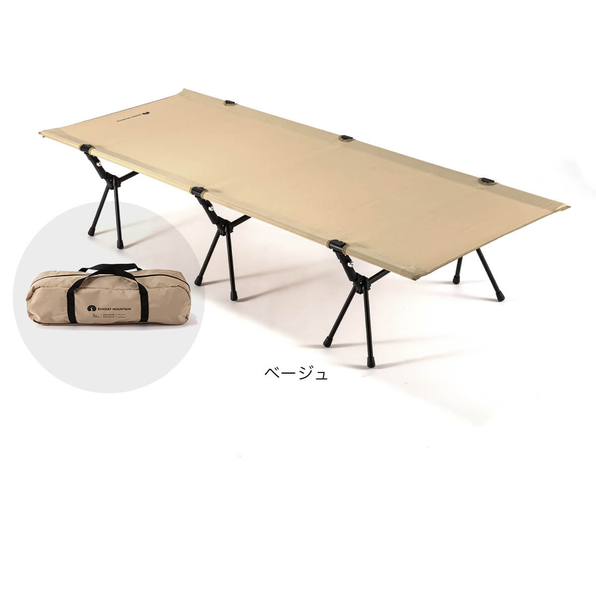 楽天市場】2WAYフォールディングコット 2WAY FOLDING COT SUNDAY