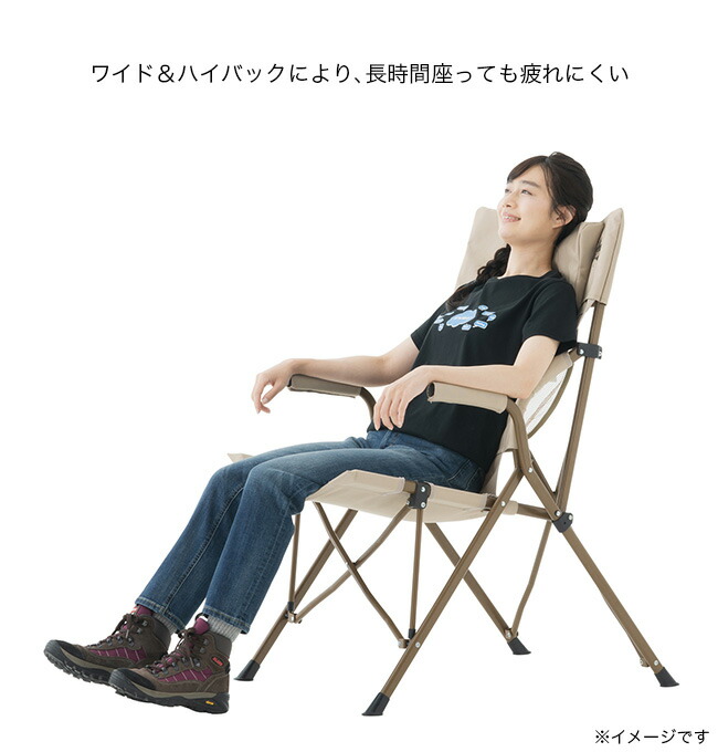 LOGOS アウトドアチェア ベージュ ヘッドレスト付き LOGOS アウトドア