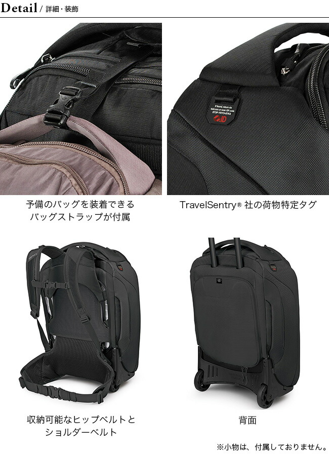 楽天市場】オスプレー ソージョンウィールド45 OSPREY SOJOURN 45