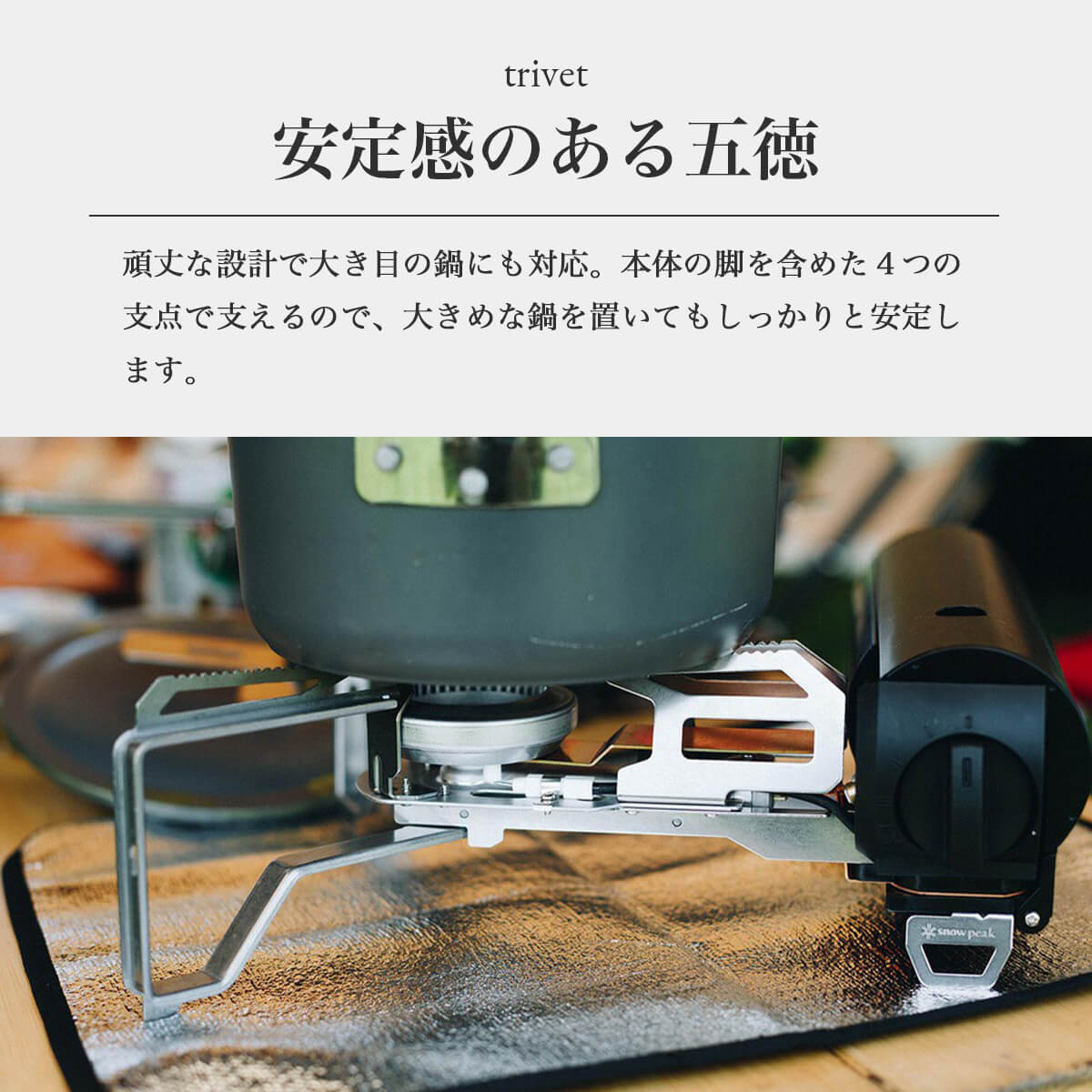 楽天市場】【SALE 35%OFF】スノーピーク HOME&CAMPバーナー snow peak