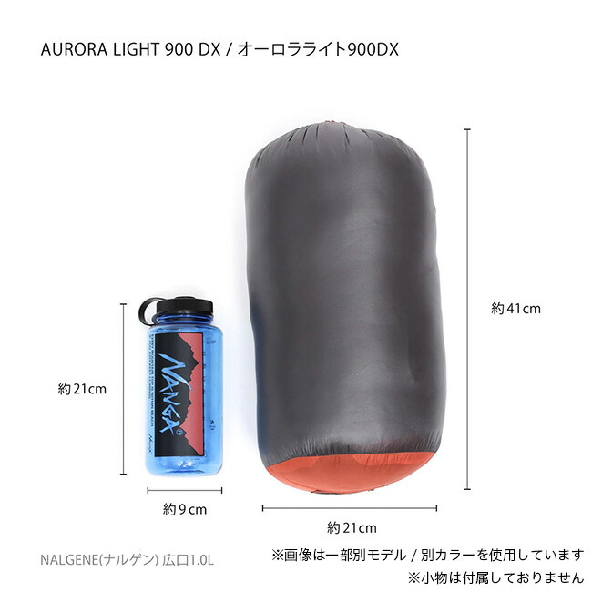 楽天市場】ナンガ オーロラテックスライト900DX ロング NANGA AURORA