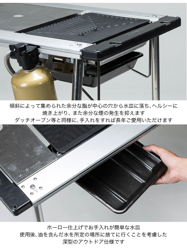 スノーピーク IGT 雪峰祭限定 ステンレス天板 1枚付き テーブル 4