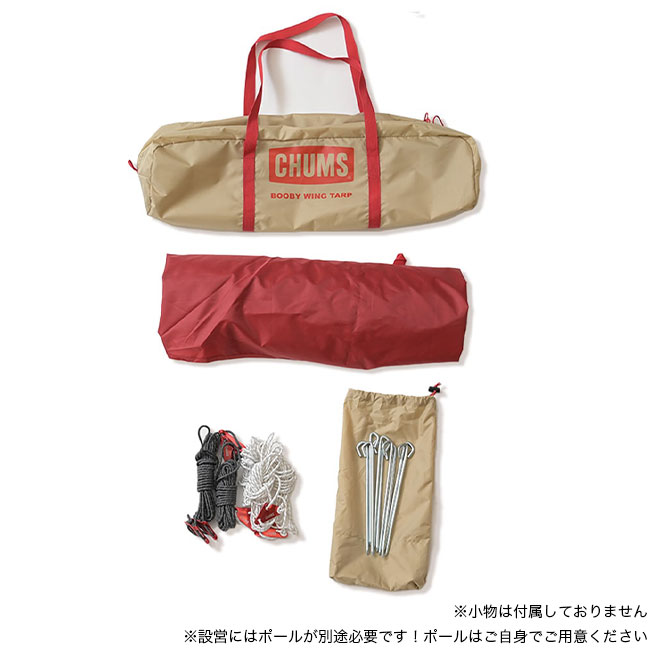 CHUMS BOOBY WING TARP チャムス ヘキサタープ 楽天市場】チャムス