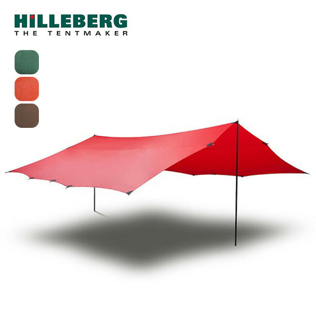 石男 Hilleberg タープ 20 ミル タープ20 UL(ウルトラライト
