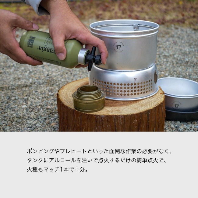 楽天市場】【特典あり】トランギア ストームクッカーL 100周年モデル