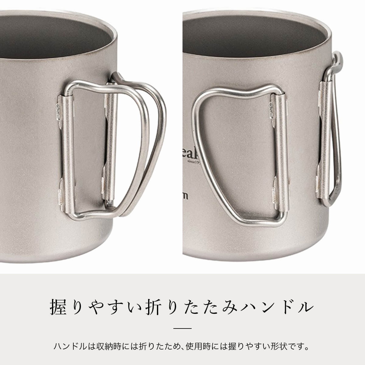 楽天市場】【SALE 10%OFF】スノーピーク チタンダブルマグ 450 snow