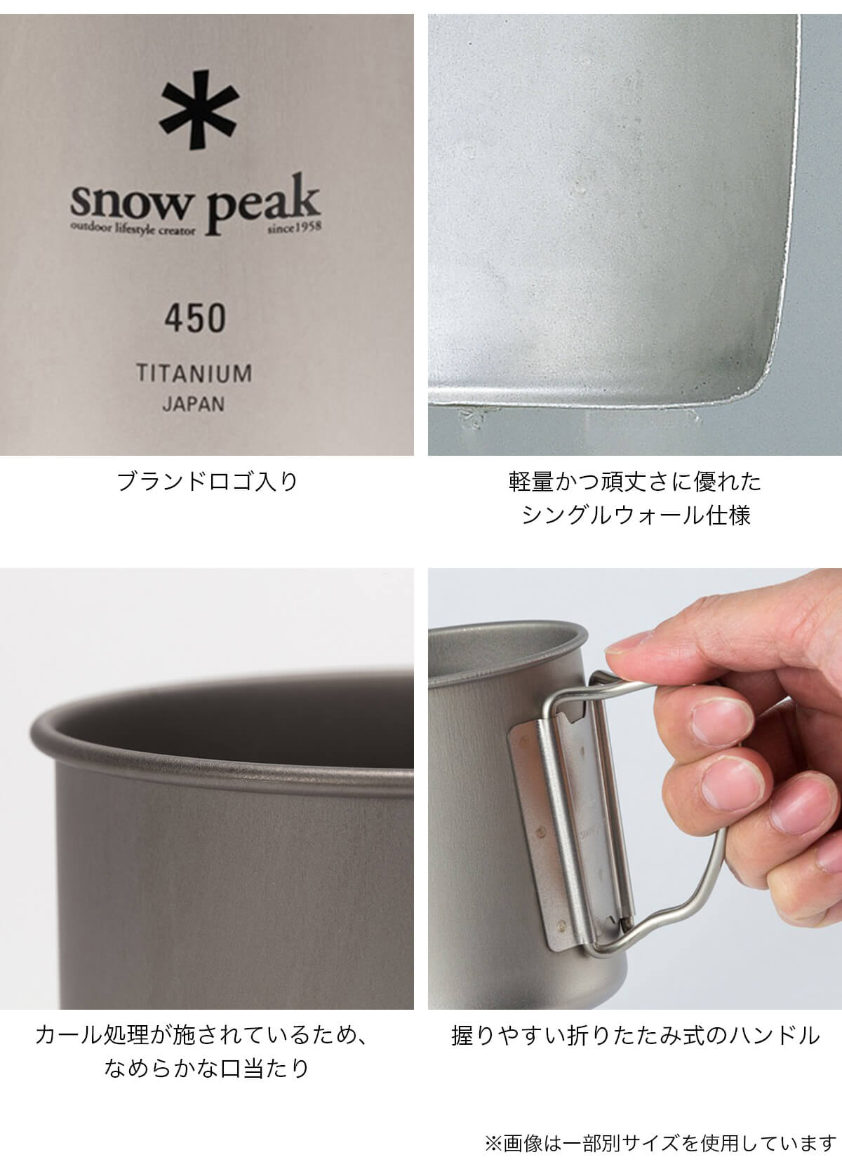 楽天市場】【SALE】スノーピーク チタン シングルマグ 450 snow peak