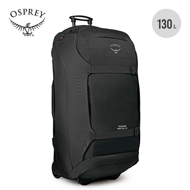 楽天市場】オスプレー ソージョンシャトル130 OSPREY SOJOURN SHUTTLE