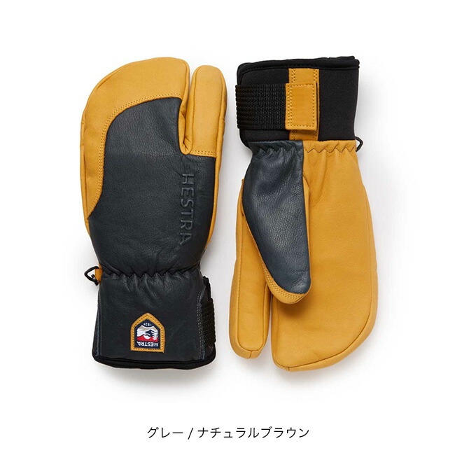 楽天市場】【SALE Max40%OFF】ヘストラ トポ スリーフィンガー HESTRA