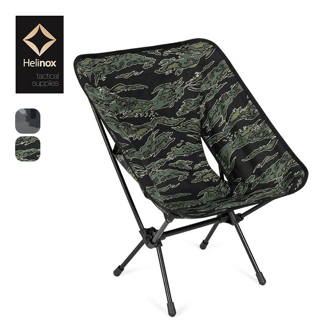 楽天市場】【SALE Max30%OFF】【ラスト1点】ヘリノックス Tac