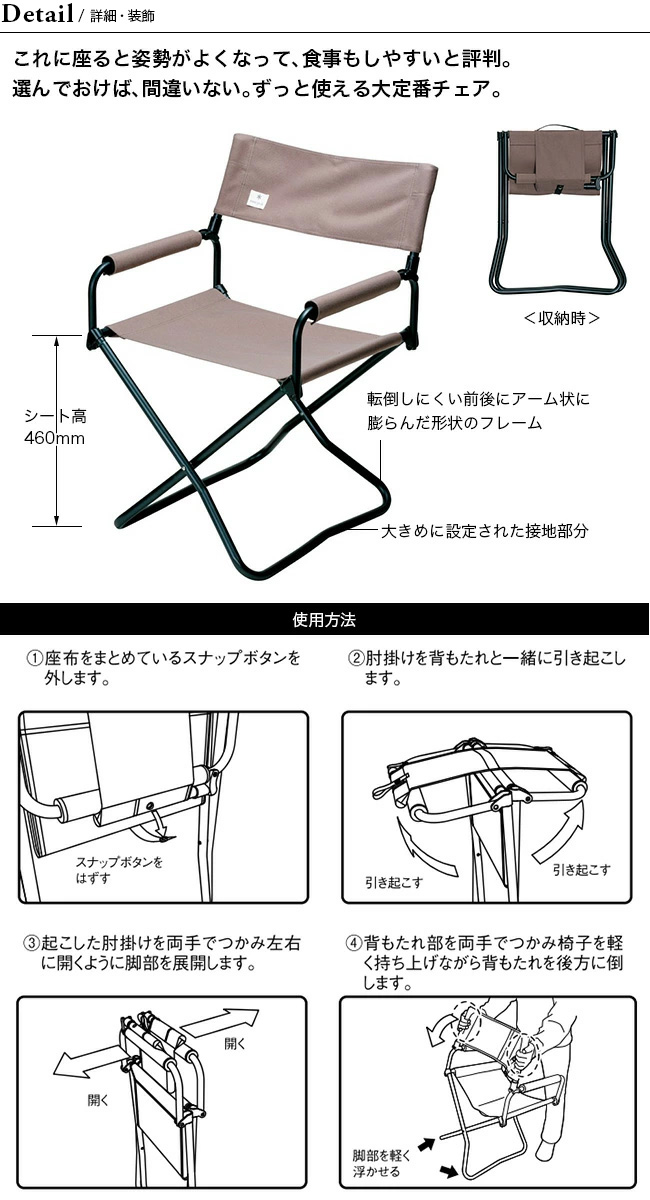 peak FDチェア ブラウン （B) Amazon.co.jp: スノーピーク(snow peak