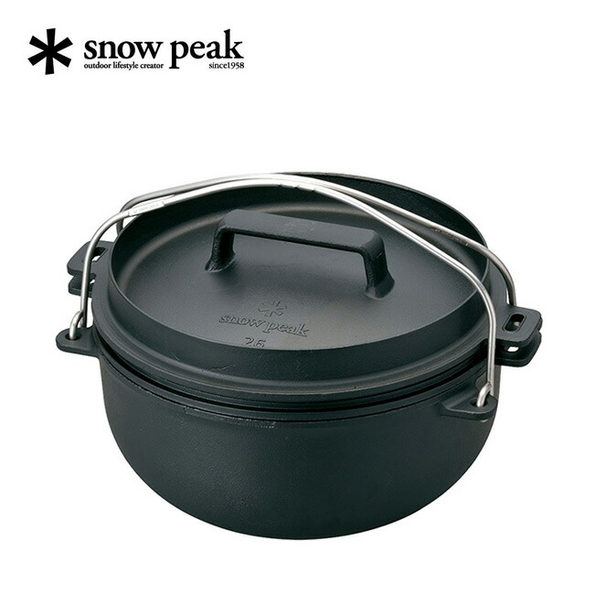 楽天市場】【SALE 15%OFF】スノーピーク 和鉄ダッチオーブン snow peak