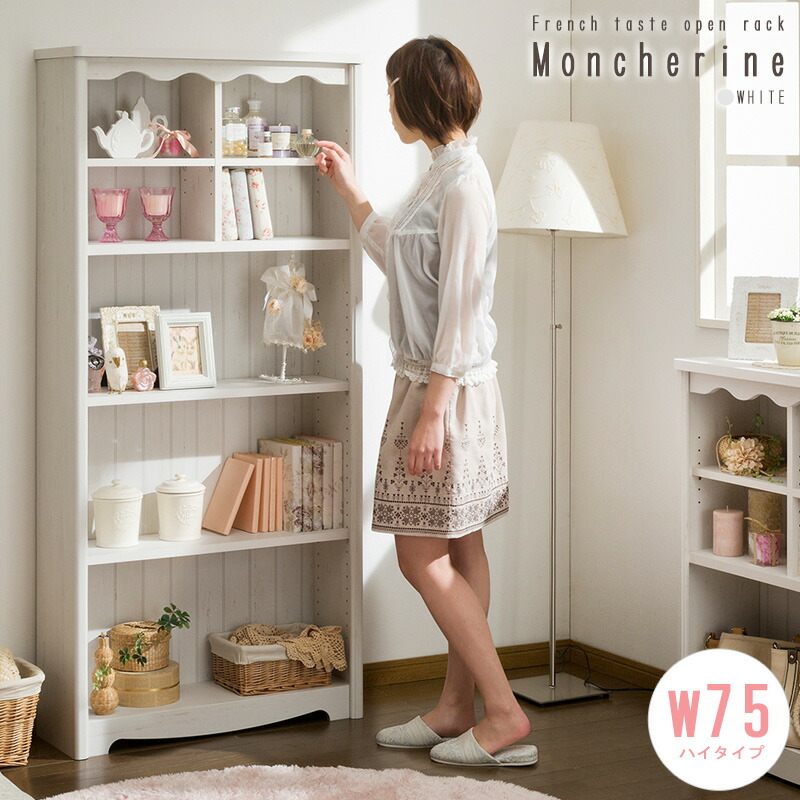 棚 ラック シェルフ 本棚 アンティーク 白」の人気商品一覧 | 安い商品