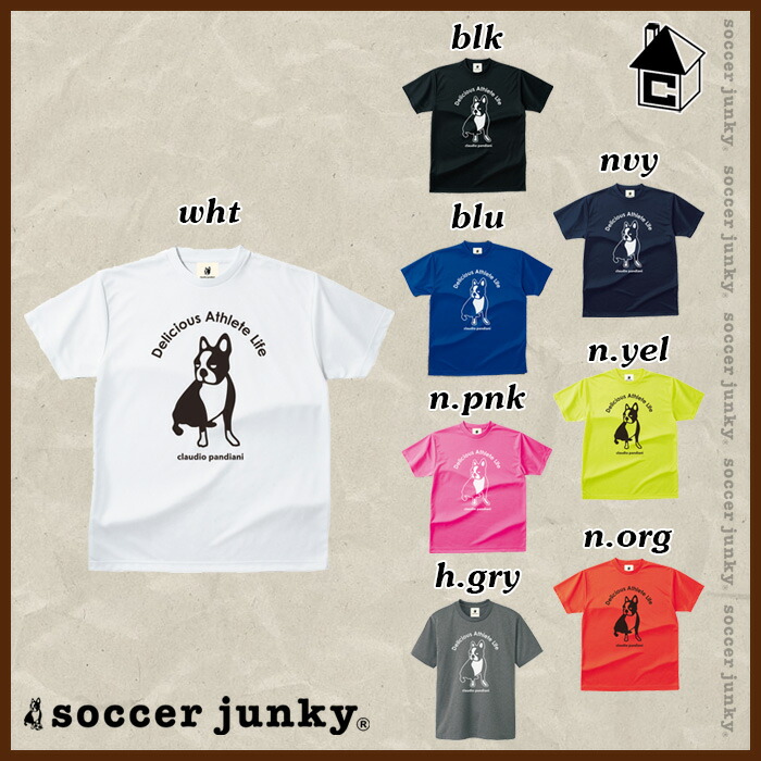 楽天市場】【 ポイント 6倍 】パンディアーニ ドライTシャツ サッカー