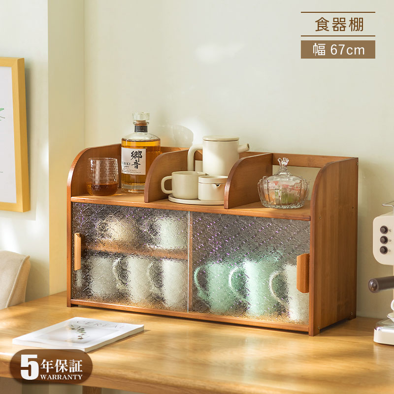 楽天市場】【5年保証】【楽天2位】【要組立品】ミニ食器棚 卓上