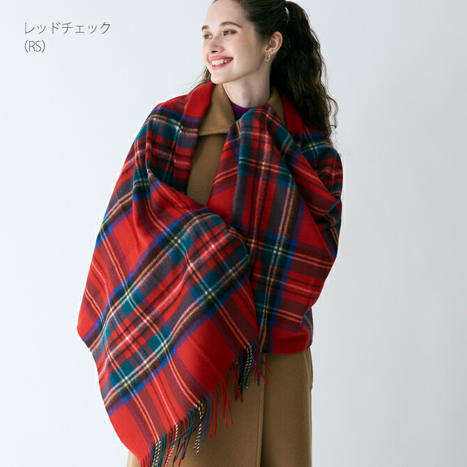 楽天市場】OUTLET カシミヤ ストールCashmee カシミヤ100％ タータン