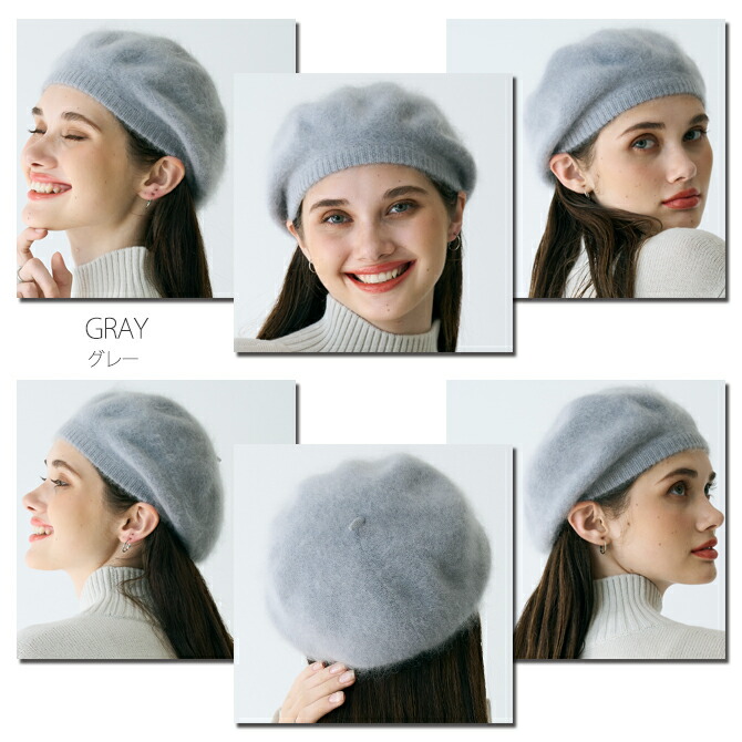 メゾン キャリー MAISON CARREE カシミヤ ベレー帽