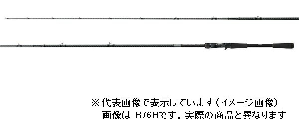 楽天市場】シマノ ハードロッカー XR B810XXH （ベイト 2