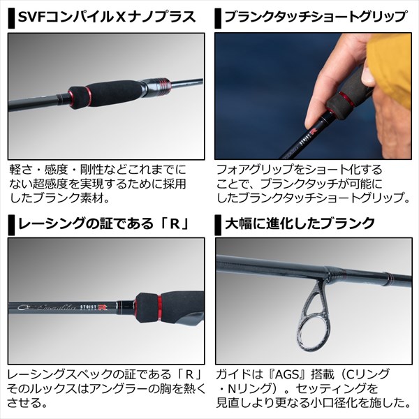 楽天市場】ダイワ エメラルダス ストイスト RT 76MMH : 釣具の