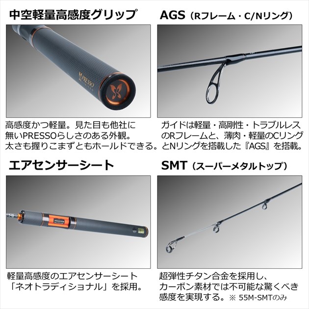 楽天市場】ダイワ トラウトロッド プレッソLTD AGS 61ML(2ピース