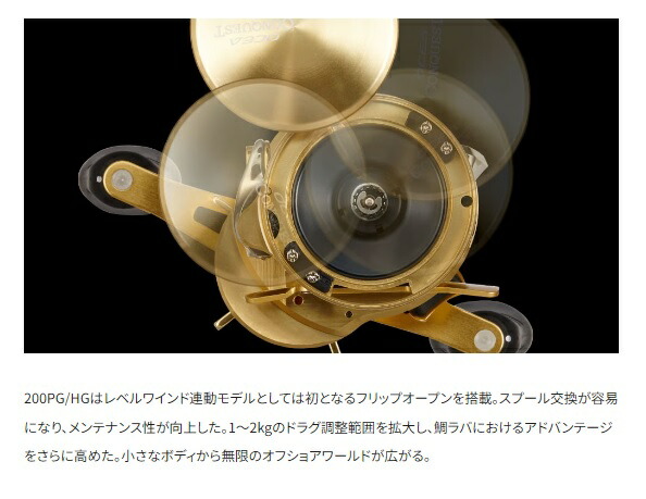 楽天市場】シマノ ベイトリール 23オシアコンクエスト 200PG : 釣具の