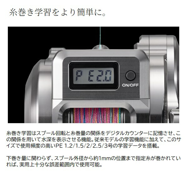 楽天市場】シマノ ベイトリール 24オシア コンクエストCT301HG(左