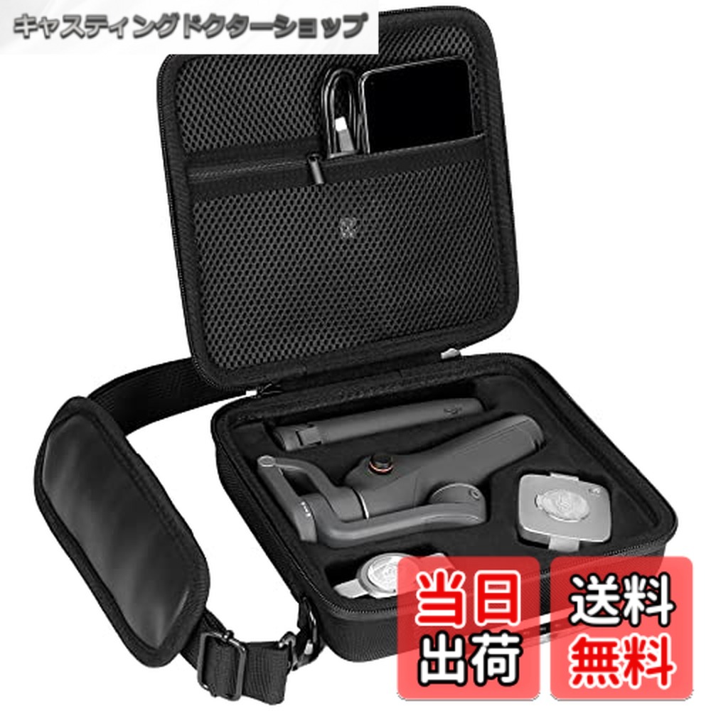 ジンバル Osmo Mobile 6」の人気商品一覧 | 安い商品を通販サイトから