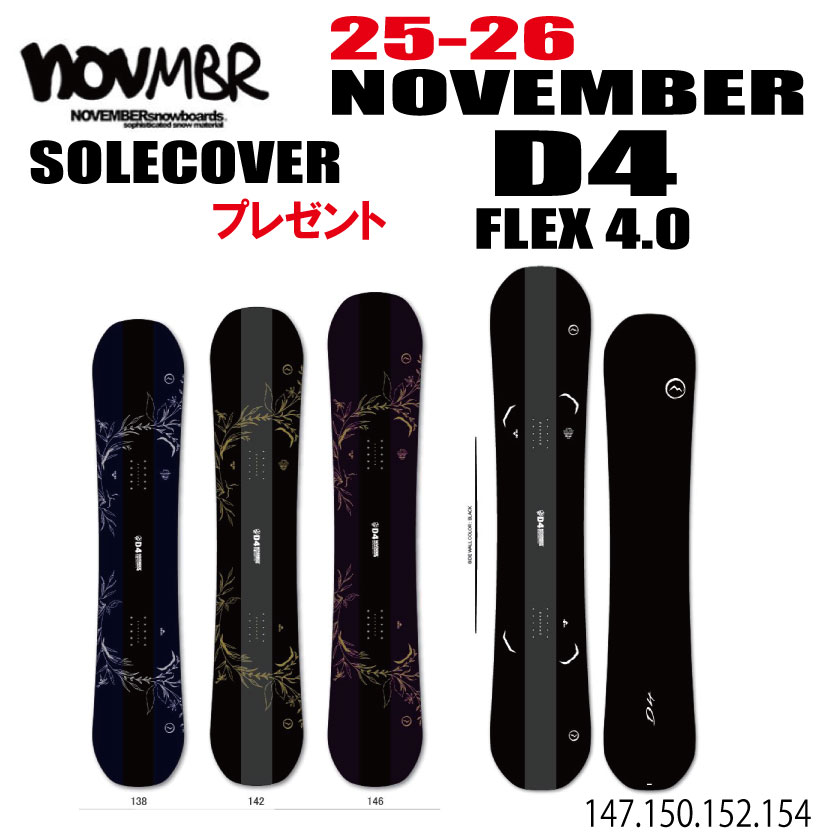楽天市場】november D4（スノーボード用品｜ウィンタースポーツ