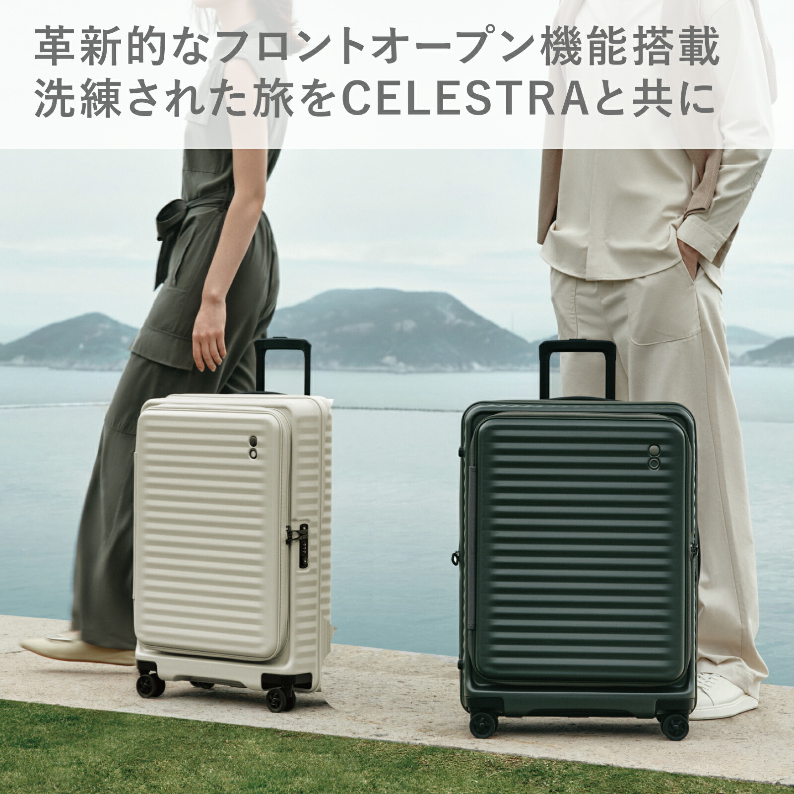 楽天市場】【10%OFFクーポン配布中】スーツケース 【ECHOLAC CELESTRA