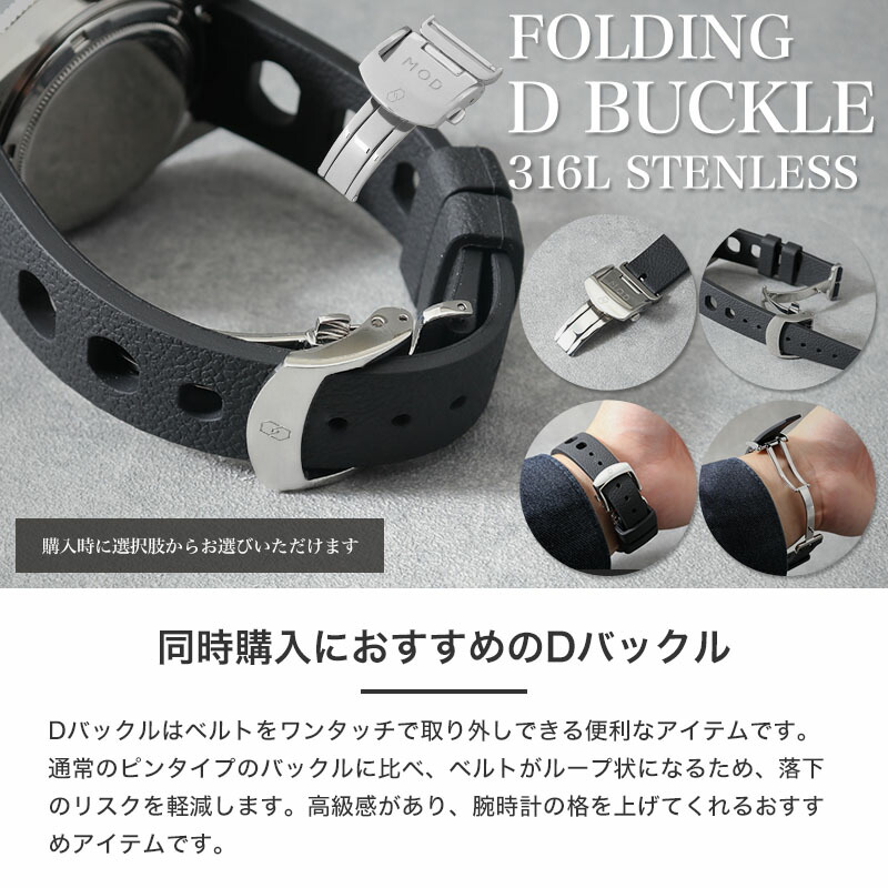 楽天市場】【OMEGA オメガ シーマスター 対応】MOD FKM RUBBER