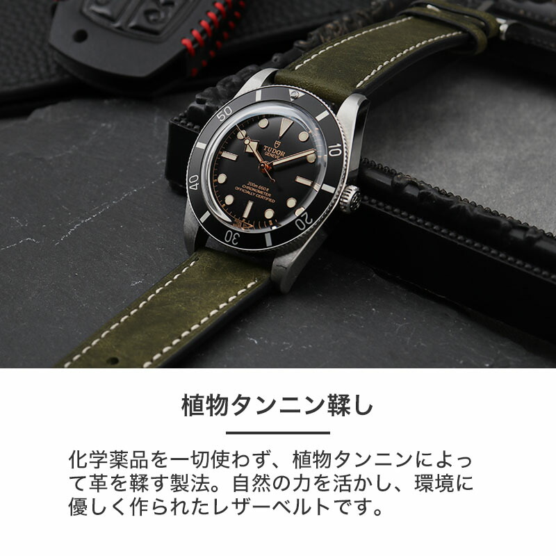 楽天市場】TUDOR チューダー 対応 チュードル ブラックベイ プエブロ
