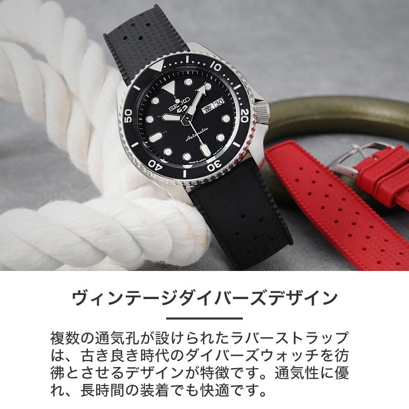 楽天市場】【セイコー 5 スポーツ 対応】SEIKO 5SPORTS MOD FKM RUBBER