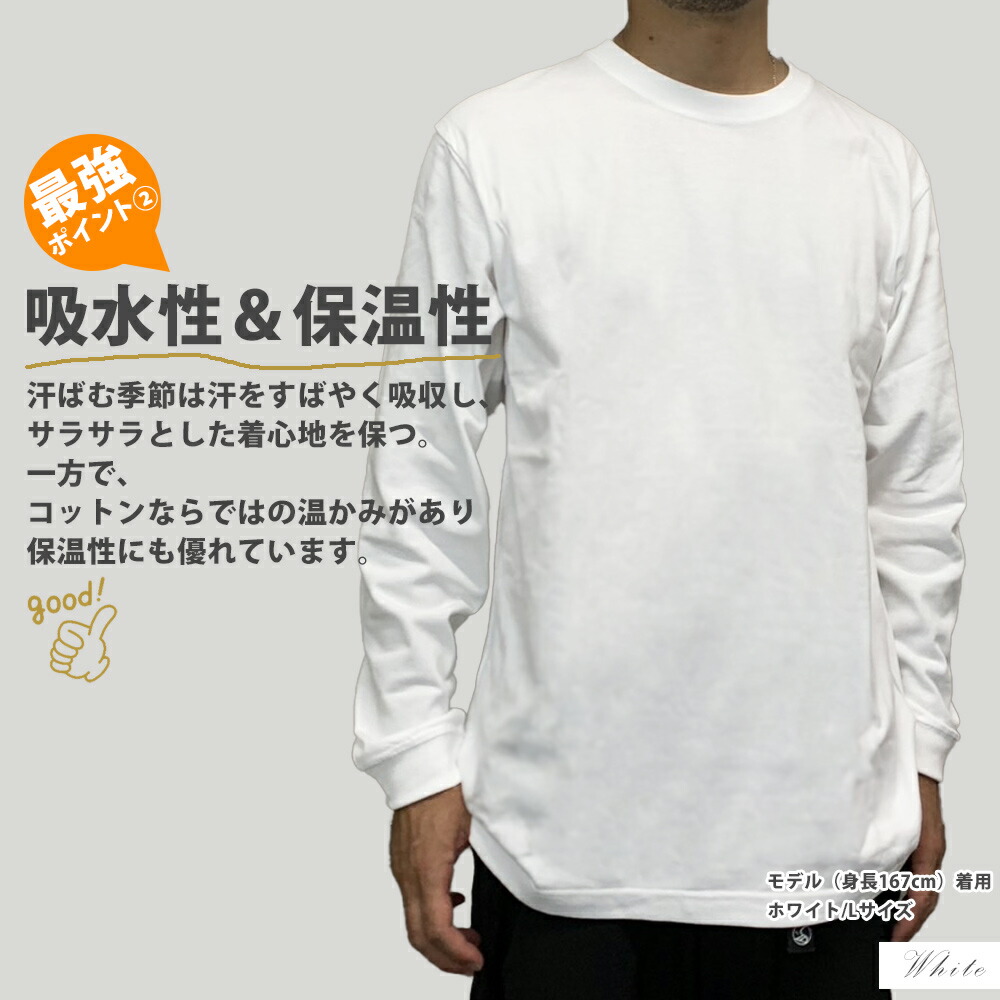 楽天市場】ロンT メンズ ユナイテッドアスレ 無地 長袖tシャツ