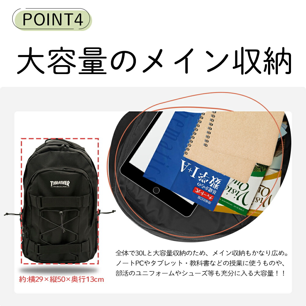 楽天市場】リュック 通学 大容量 30L 特典つき スラッシャー 2 Belt