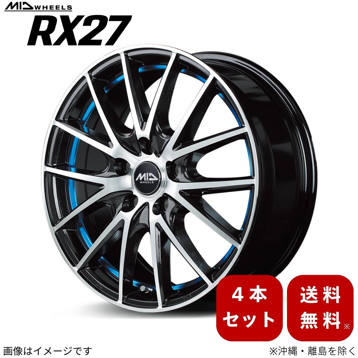 ルーミー 車用ホイール 15インチ」の人気商品一覧 | 安い商品を通販
