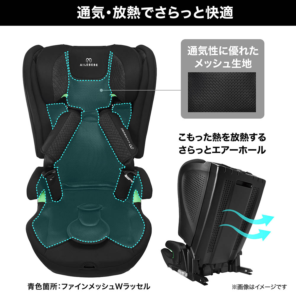 楽天市場】エールべべ ジュニアシート R129 ISOFIX CF236 エールベベ