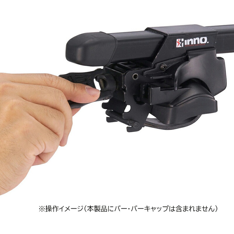 楽天市場】カーメイト INFR フレキシブルステーセットFR INNO イノー