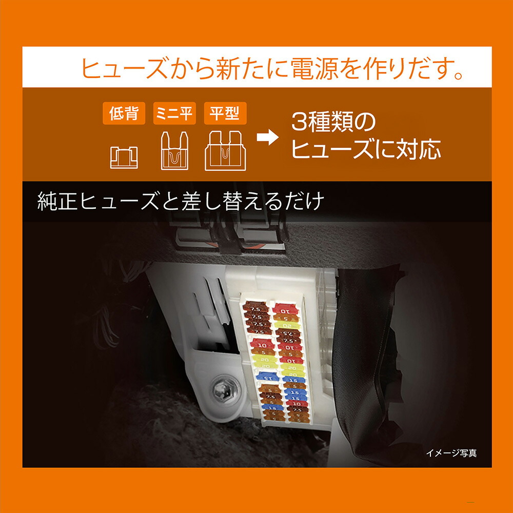 楽天市場】シガーソケット 延長 電圧 12V 24V 車 電源 増設 カーメイト