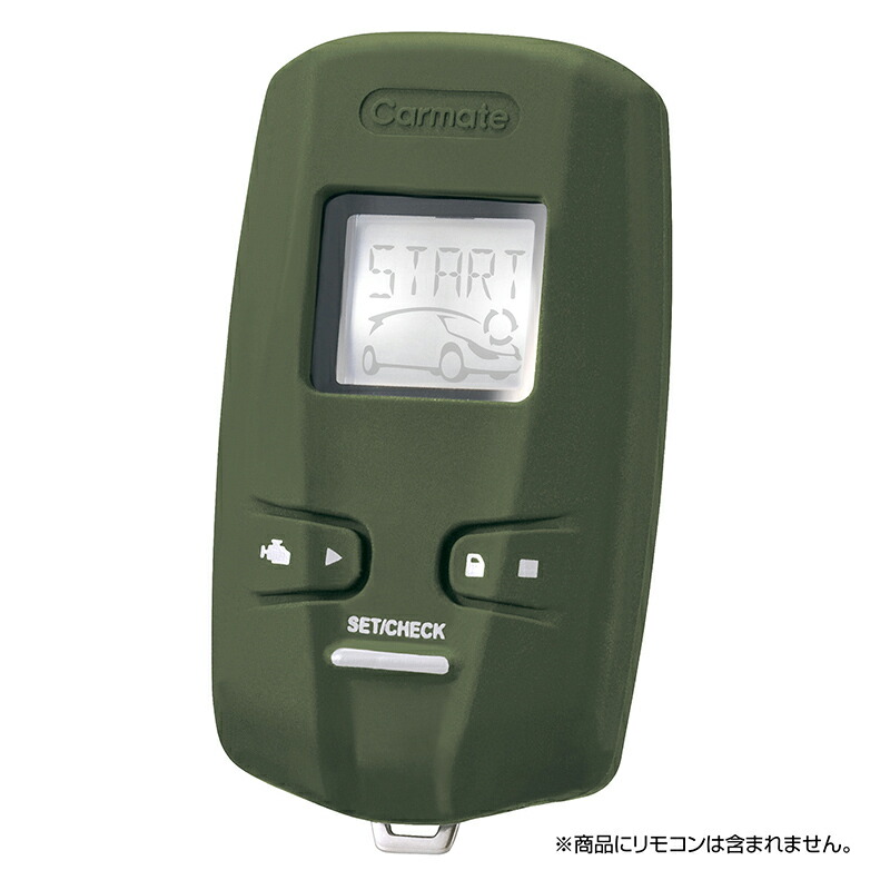 カーメイト CARMATE te w7300」の人気商品一覧 | 安い商品を通販サイト