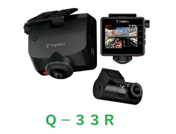 楽天市場】ユピテル YUPITERU Q−33R（Q-32R後継機
