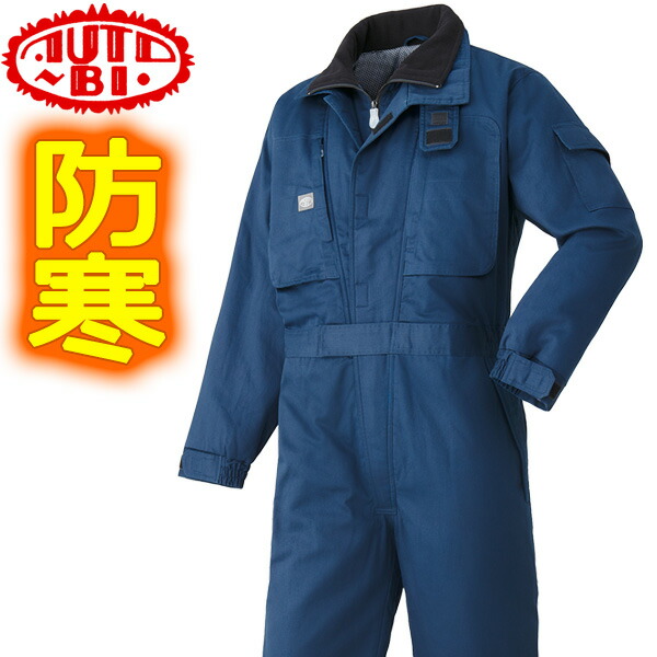 楽天市場】オートバイ印 防寒つなぎ #790 M-6L【山田辰・AUTO-BI・防寒