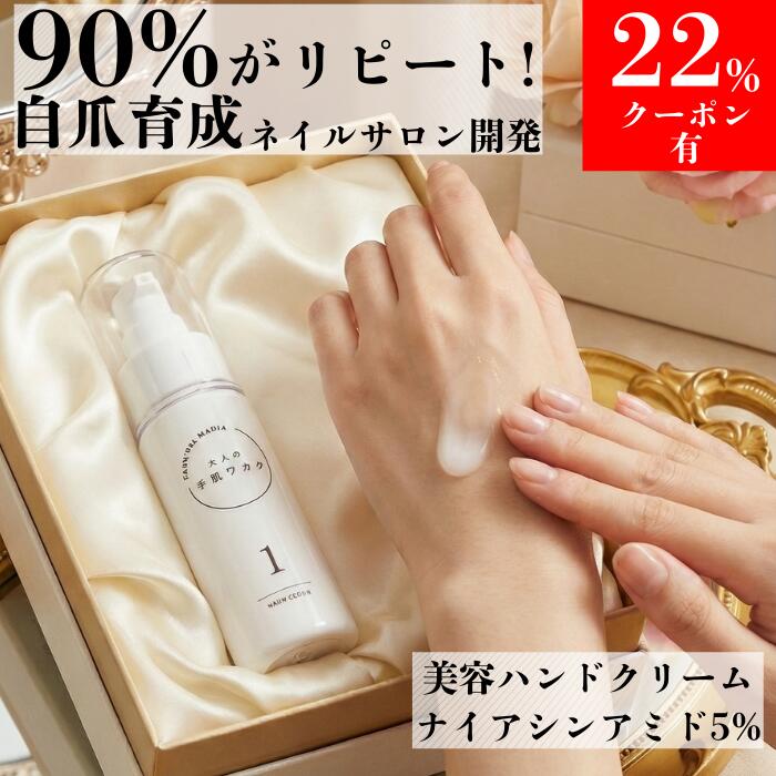 楽天市場】BELLEMAIN ベルマン ベリュマン ハンドモイスチャライザー